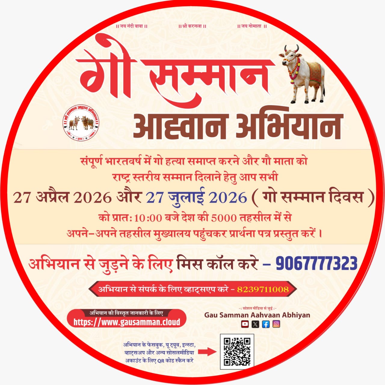 WhatsApp Image 2026-03-18 at 00.27.21