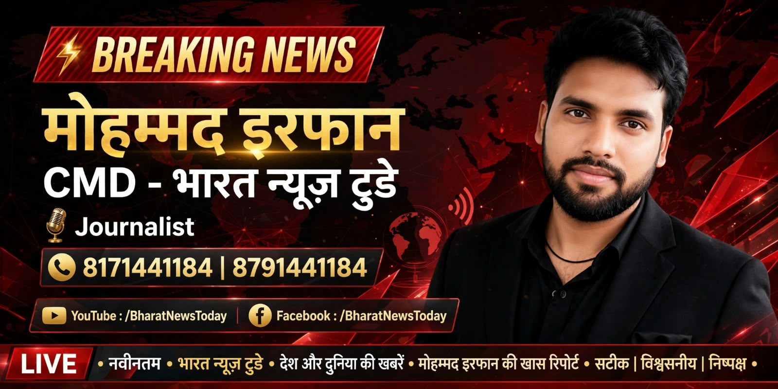 WhatsApp Image 2026-08-18 at 12.55.44 PM